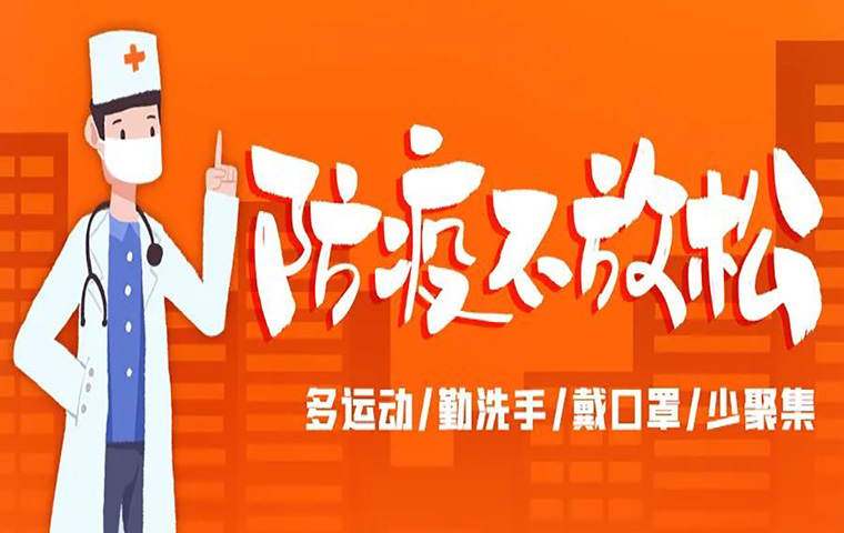 一文了解核酸检测全过程