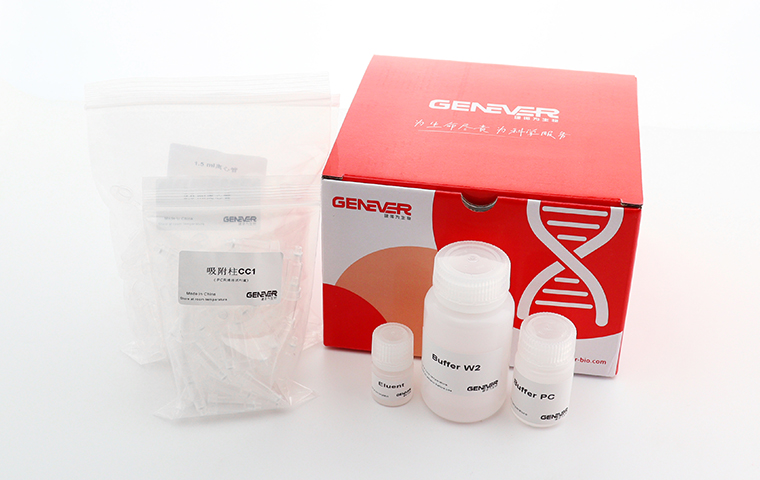 产品推荐 | GenePrep PCR Clean up kit PCR 清洁试剂盒