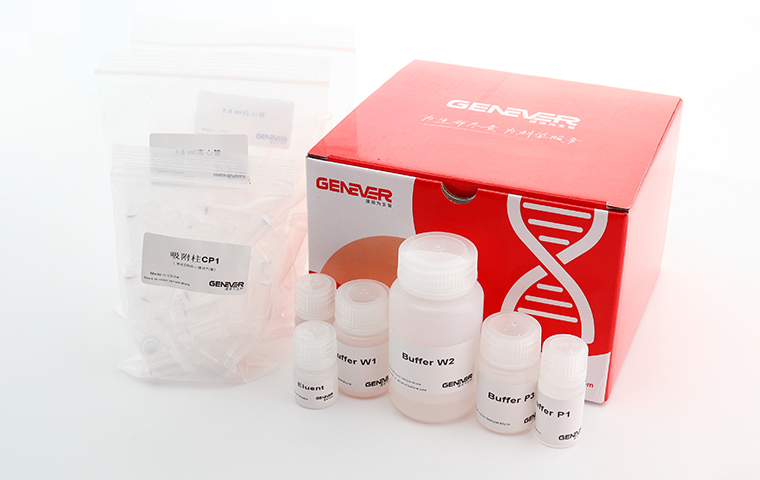 产品推荐 | GenePrep Mini Plasmid kit 质粒 DNA 小提试剂盒