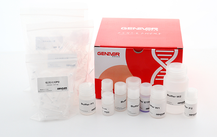 产品推荐 | GenePrep Endo toxin Plasmid DNA kit无内毒素质粒小量试剂盒