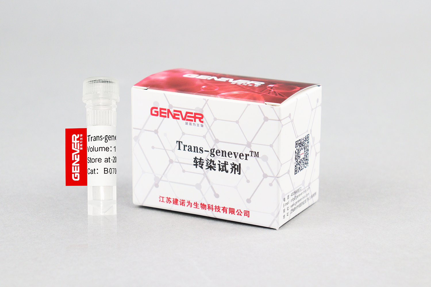 Trans-genever™ 转染试剂