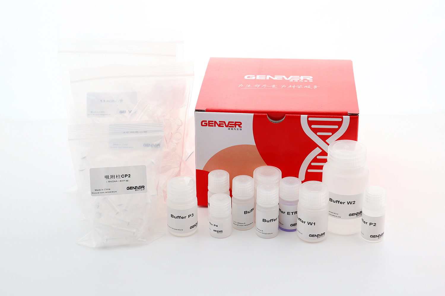 GenePrep Endo toxin Plasmid DNA kit GenePrep无内毒素质粒小量试剂盒 (离心柱式)