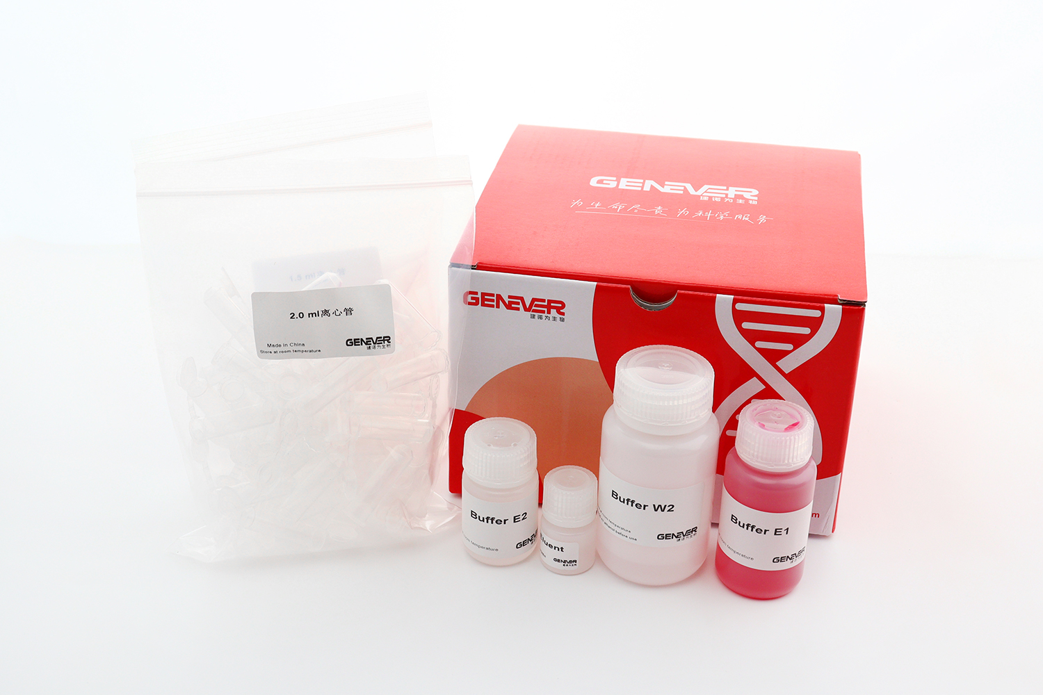 GenePrep Gel Extraction kit DNA 凝胶回收试剂盒