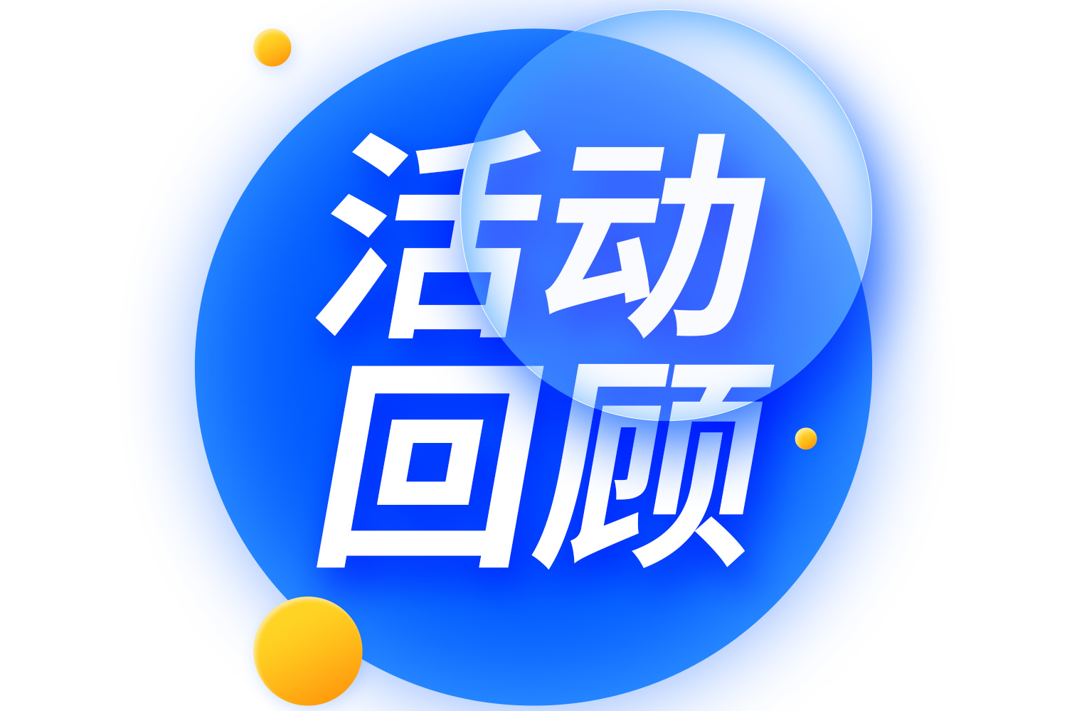 建诺为生物亮相中华医学会第二十二次医学遗传学学术年会活动回顾