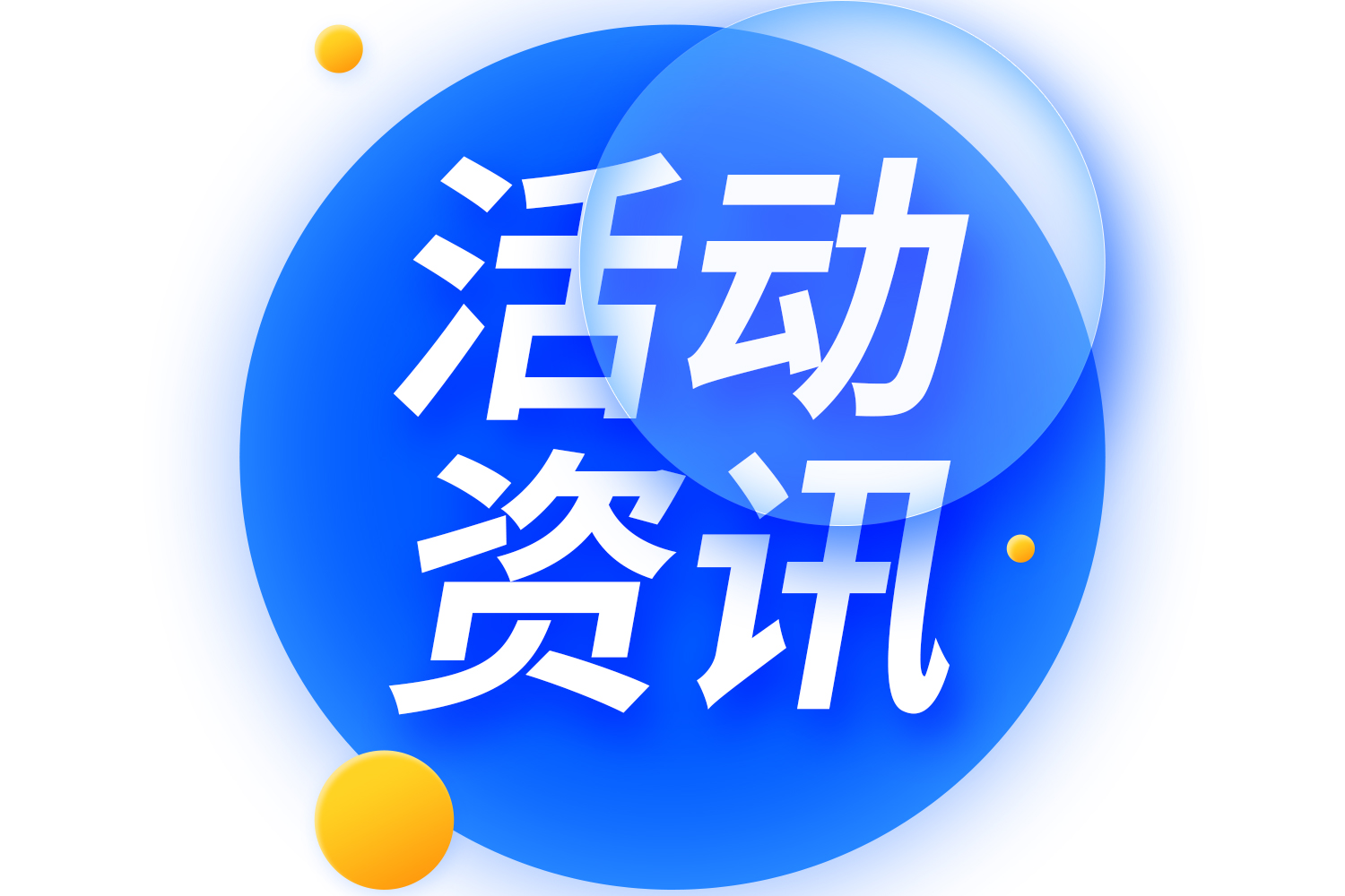 建诺为生物喊你晒工位啦！这波羊毛，科研人必须薅！