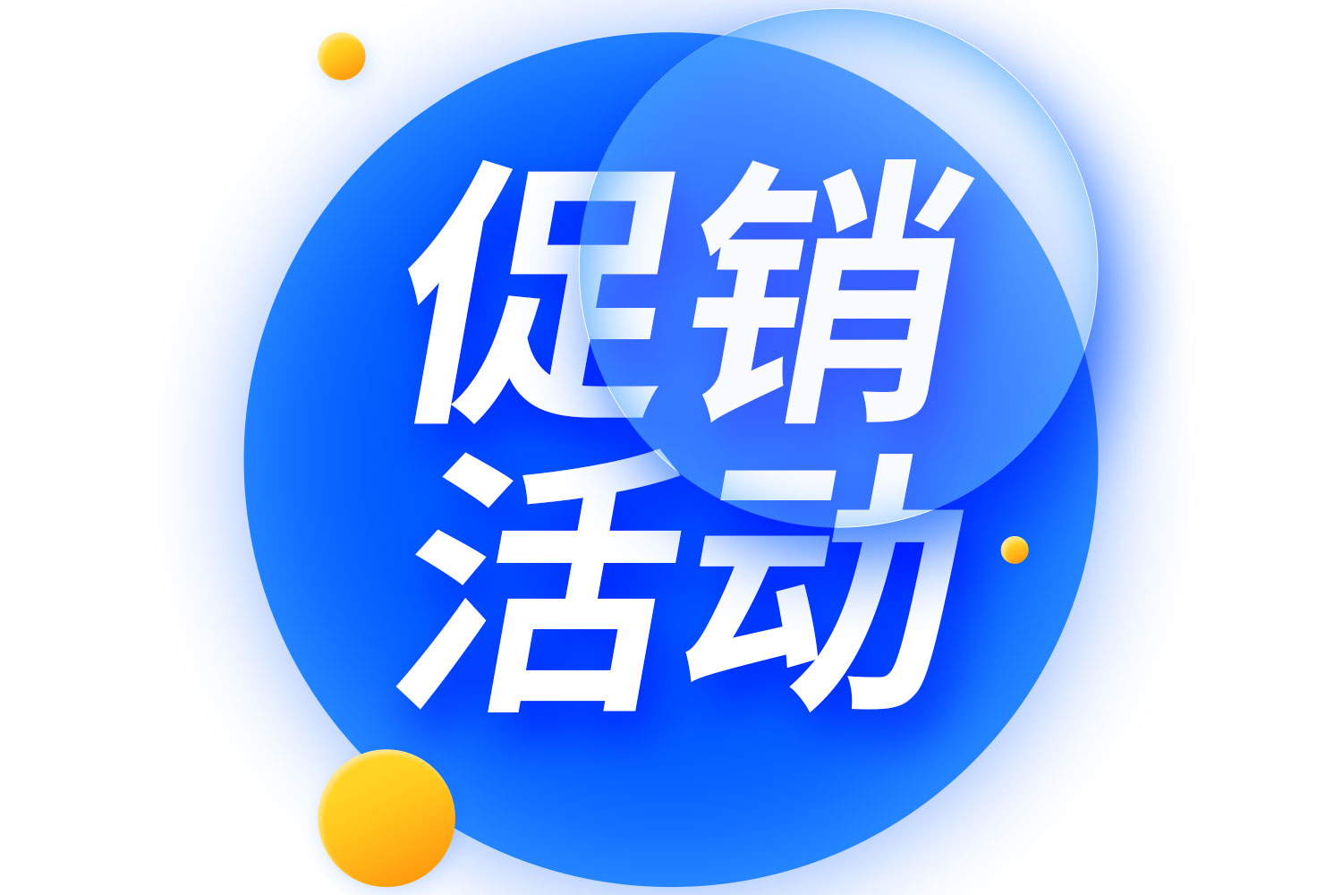 开学特惠&middot;科研专享｜建诺为生物&middot;开学季限时好礼等你来！！