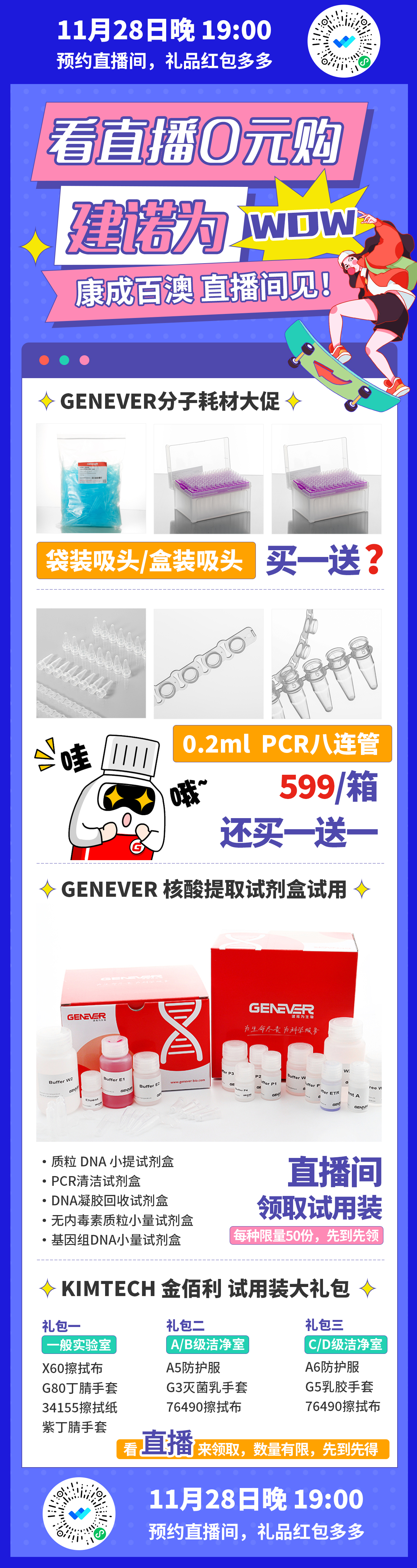 微信图片_20231122145910.jpg
