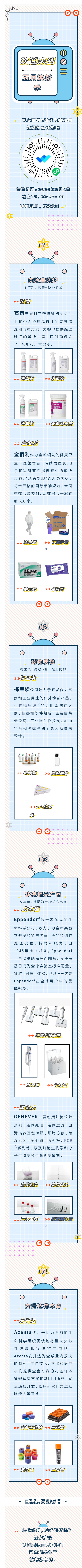 微信图片_20240506110213.png