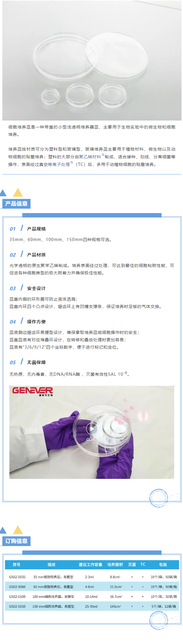 QQ截图20240902095556.png