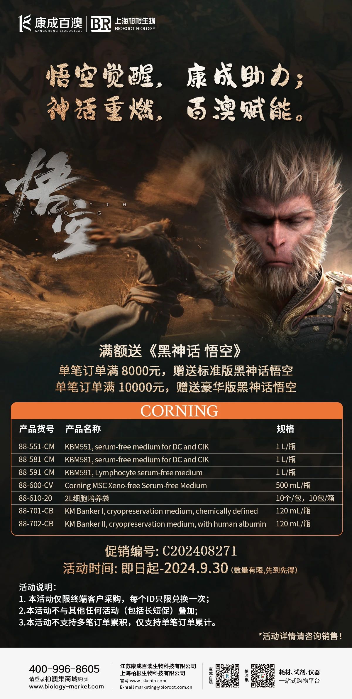 微信图片_20240902100148.jpg