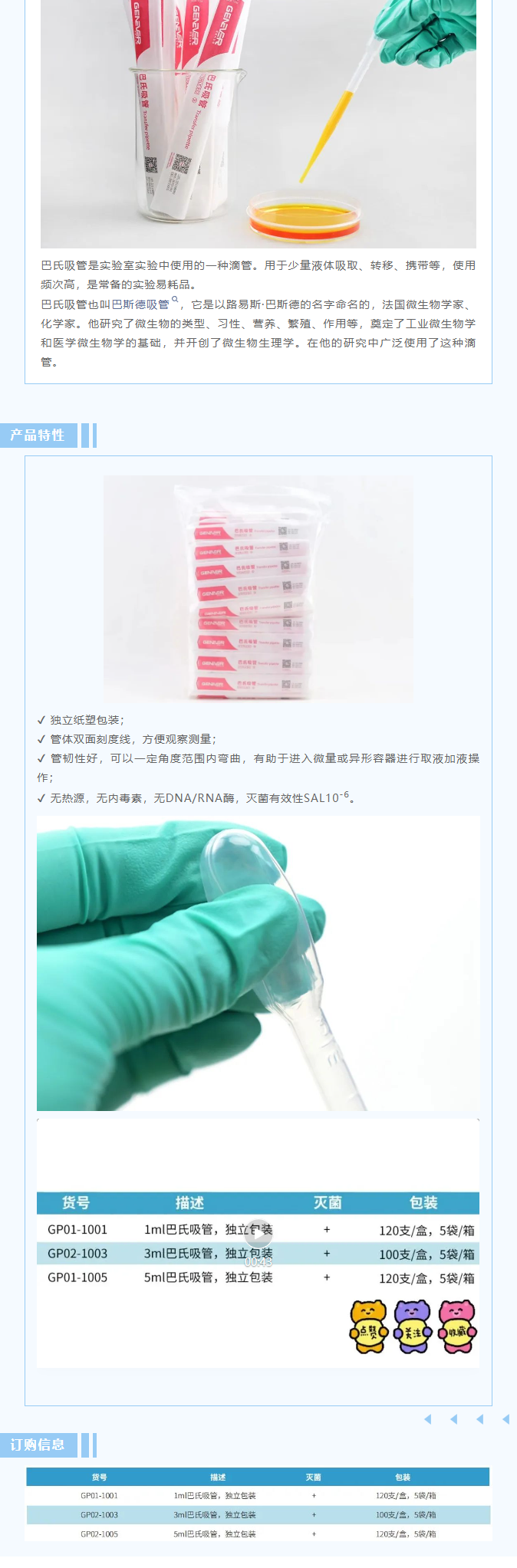 QQ截图20240928162734.png