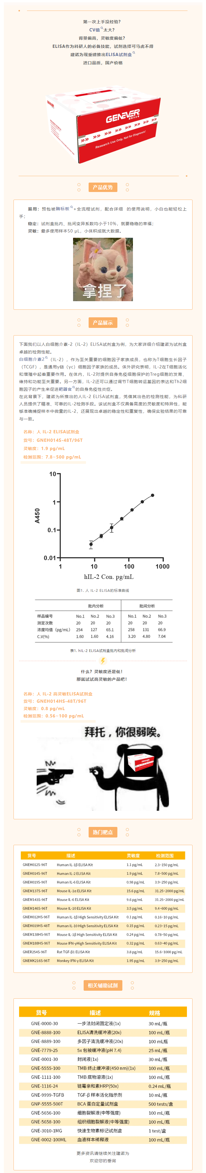 QQ截图20241212134709.png