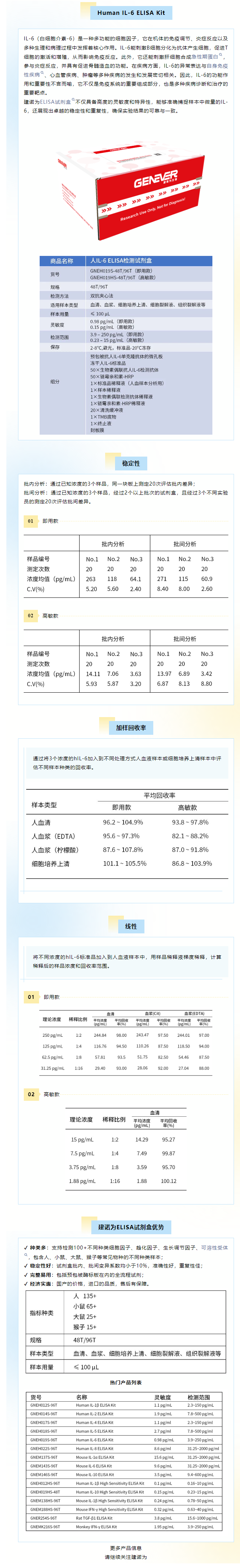 QQ截图20241226092948.png