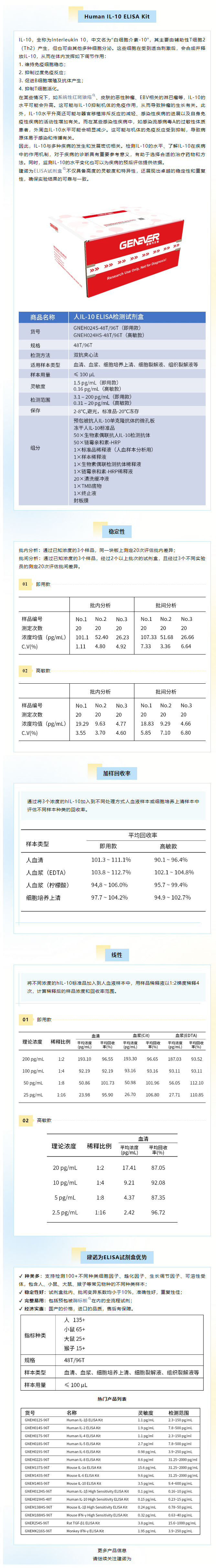 QQ截图20250114114620.png