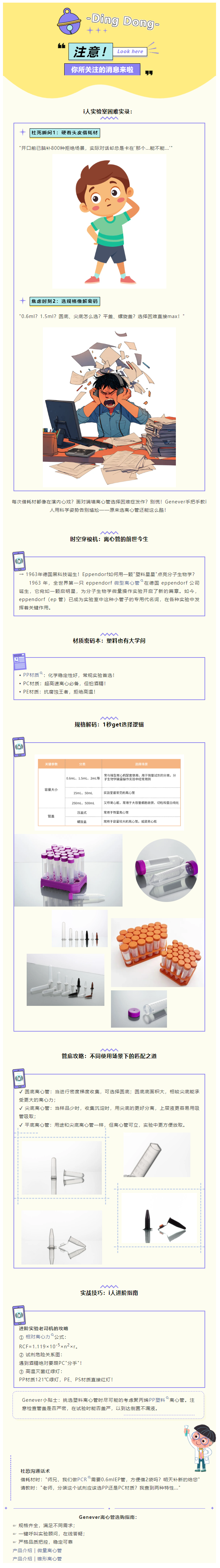 QQ截图20250213102531.png