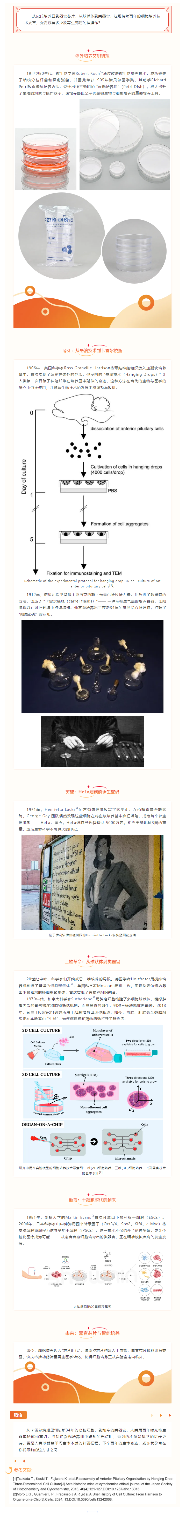 QQ截图20250320131223.png
