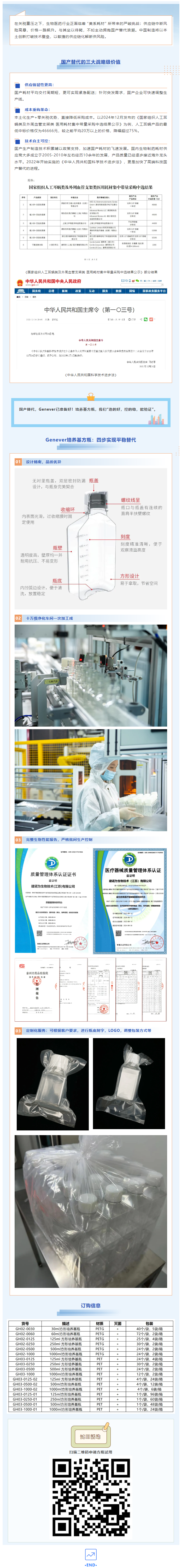 QQ截图20250418102353.png