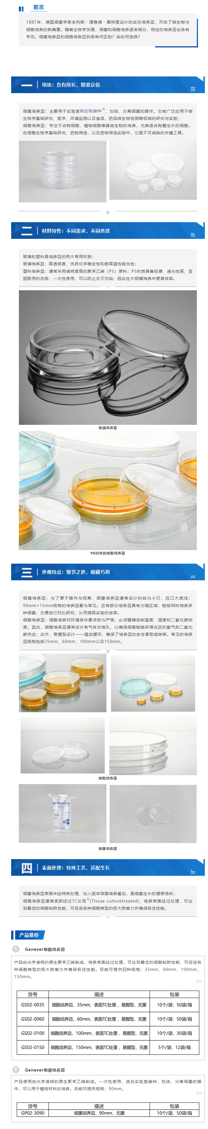 QQ截图20250424112158.png