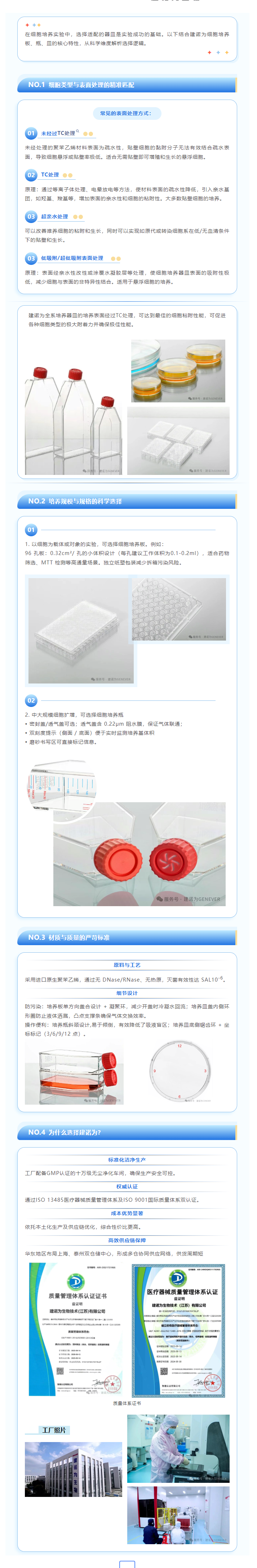 QQ截图20250530151532.png