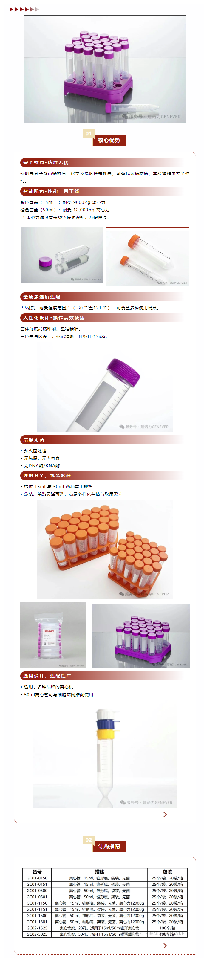 QQ截图20250606092754.png