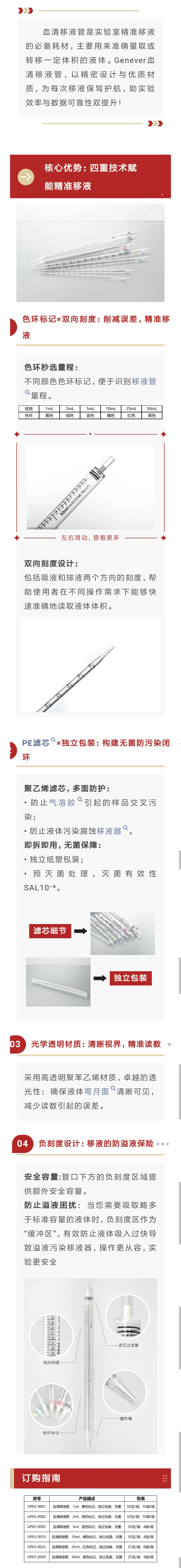 微信图片_20250611132958.png