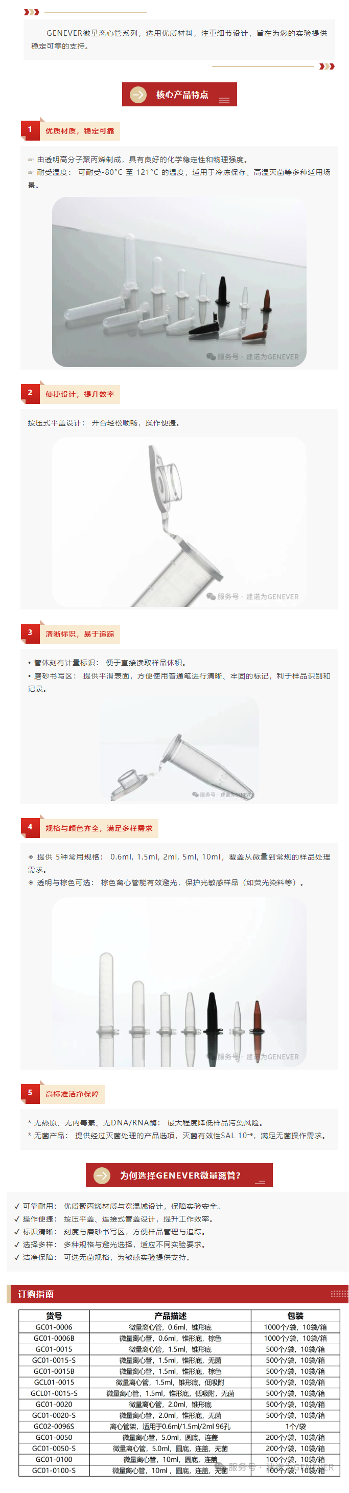 QQ截图20250724133502(1).png