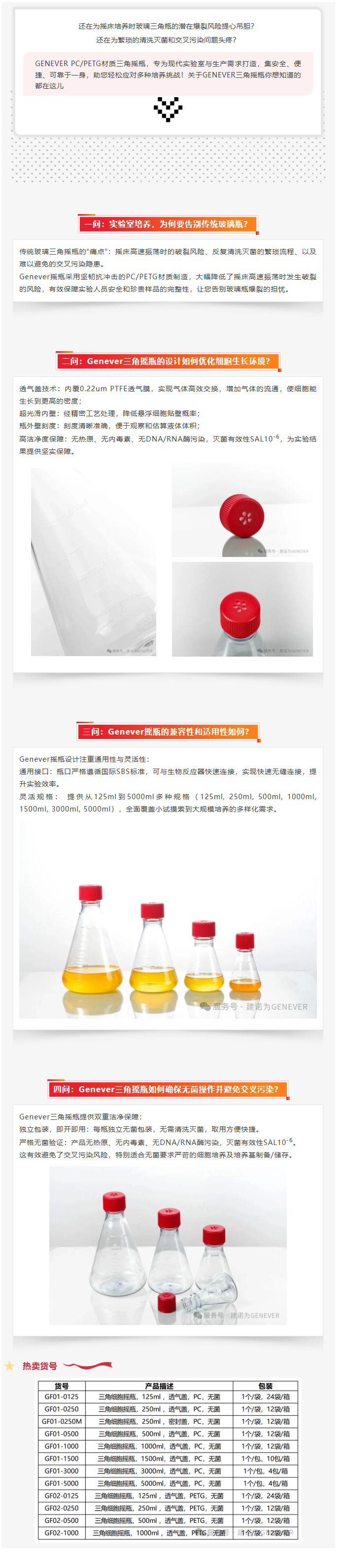 QQ截图20250815151849.png