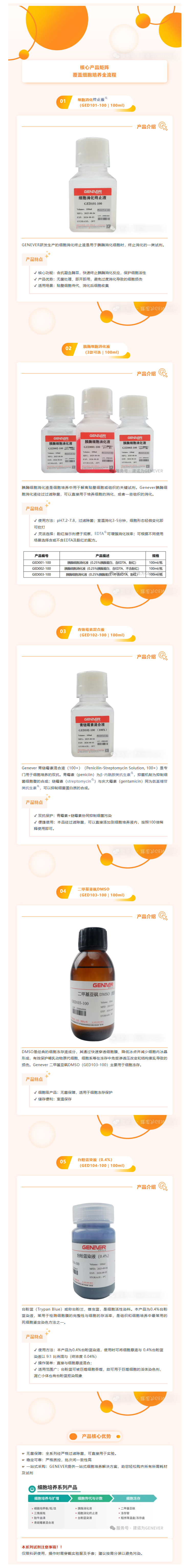 QQ截图20250815152039.png