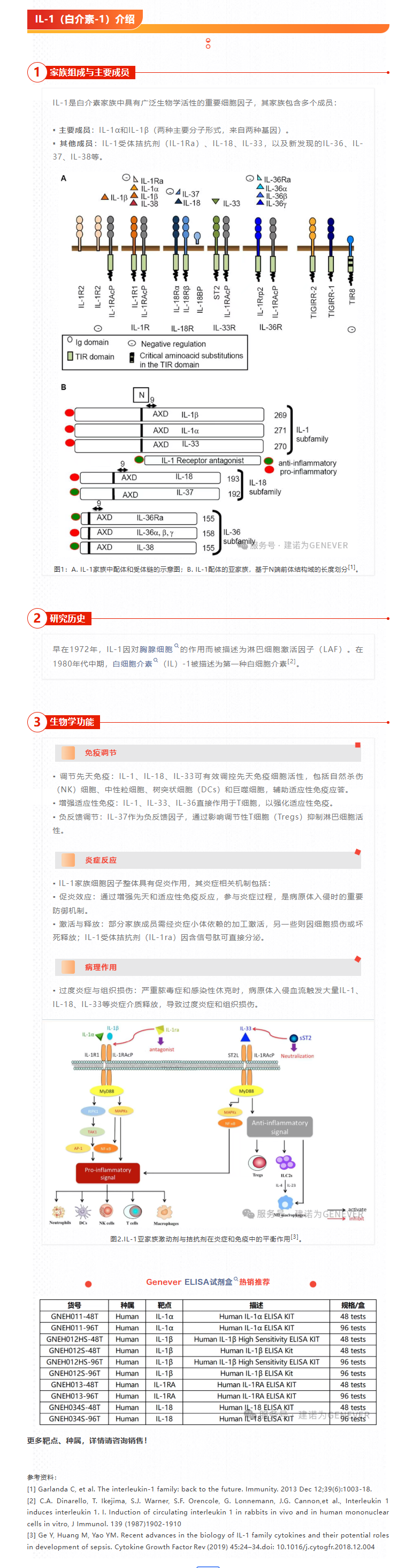 QQ截图20250904153650.png
