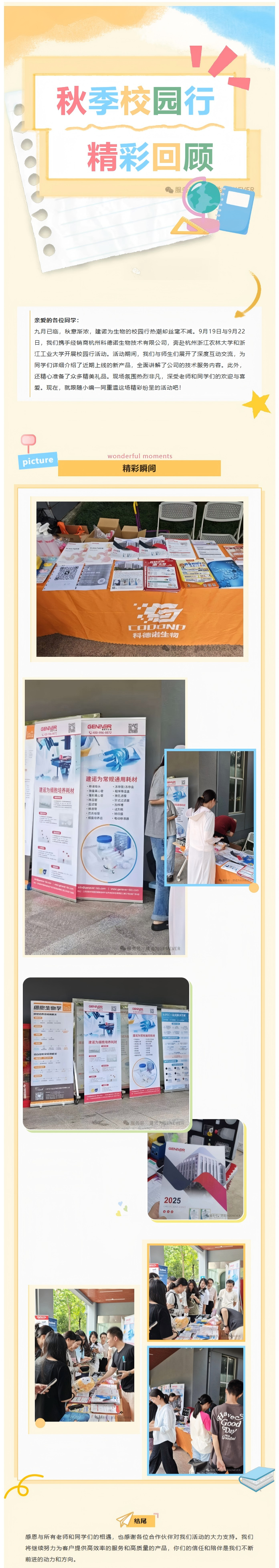 QQ截图20250926172856.png