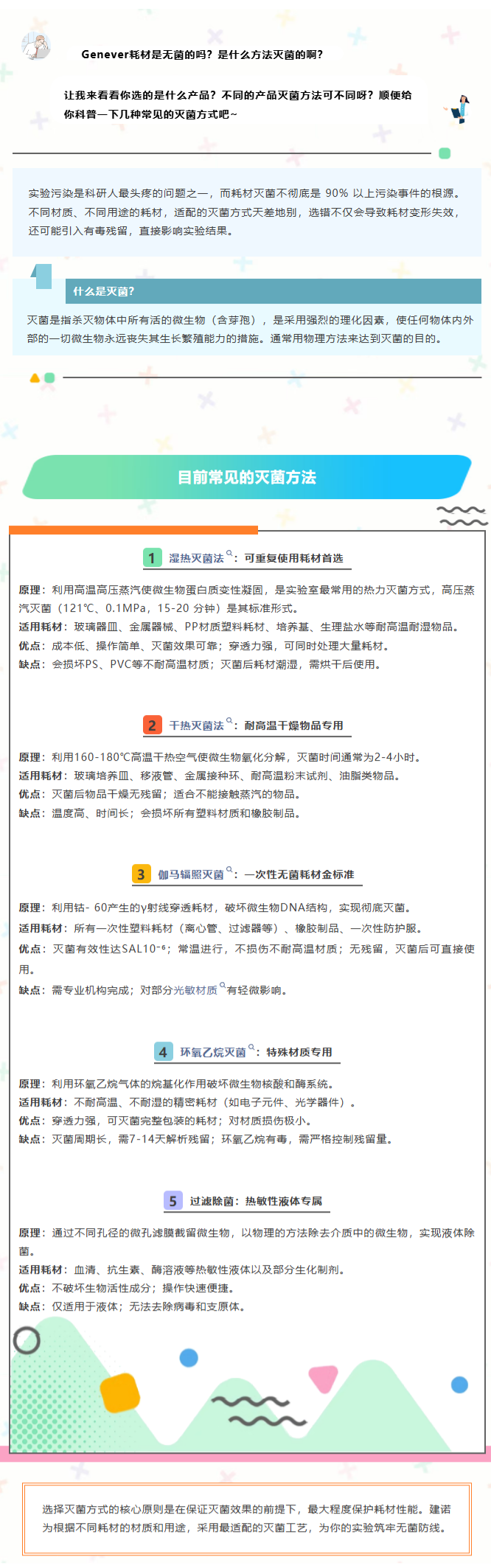 wechat_longscreenshot_2026-06-03_151713_338.png