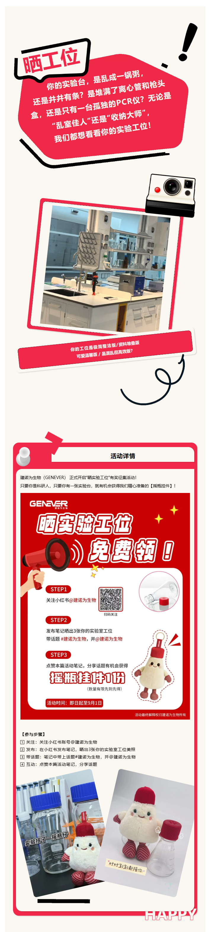 wechat_longscreenshot_2026-06-03_152419_497.png