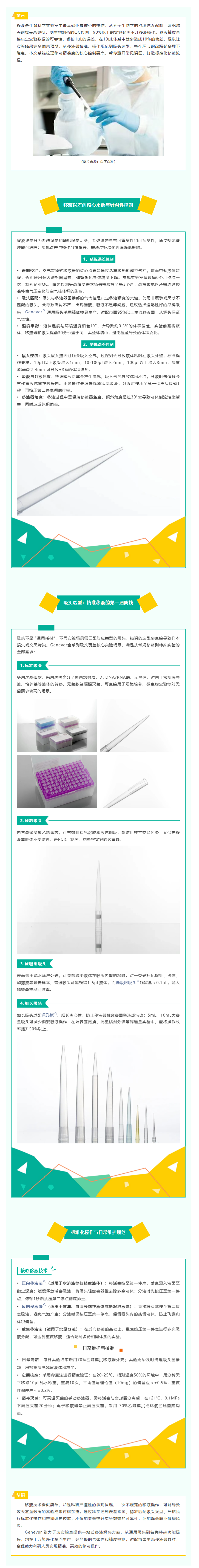 wechat_longscreenshot_2026-06-15_140644_463.png