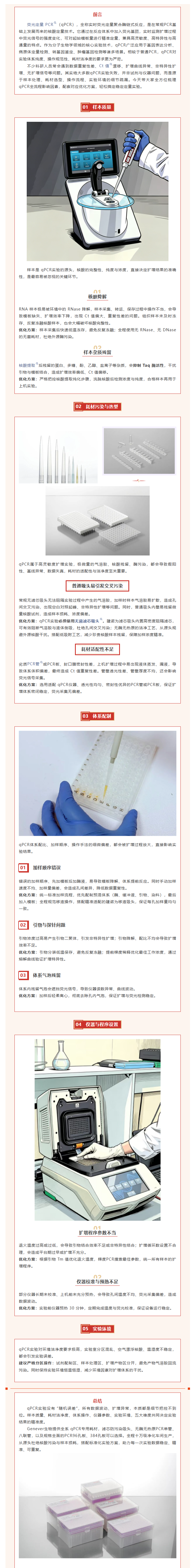 wechat_longscreenshot_2026-06-18_150820_915.png