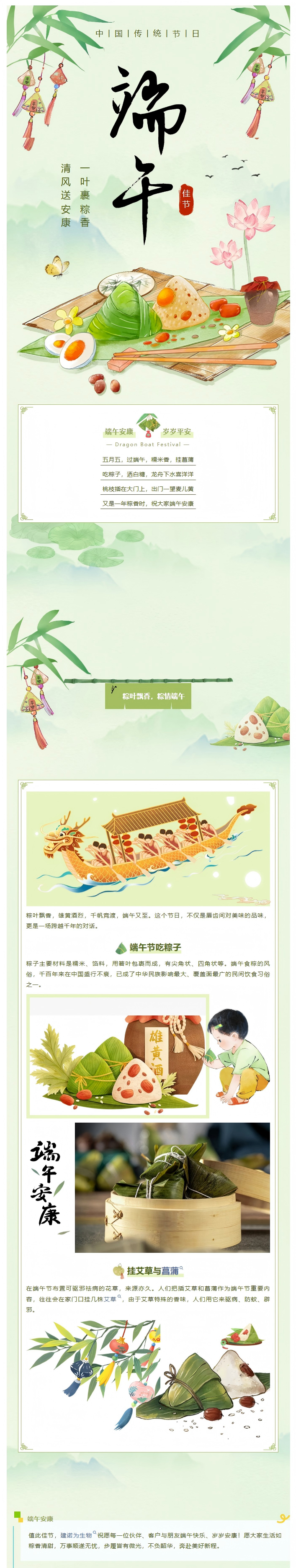 wechat_longscreenshot_2026-06-18_150957_651.png