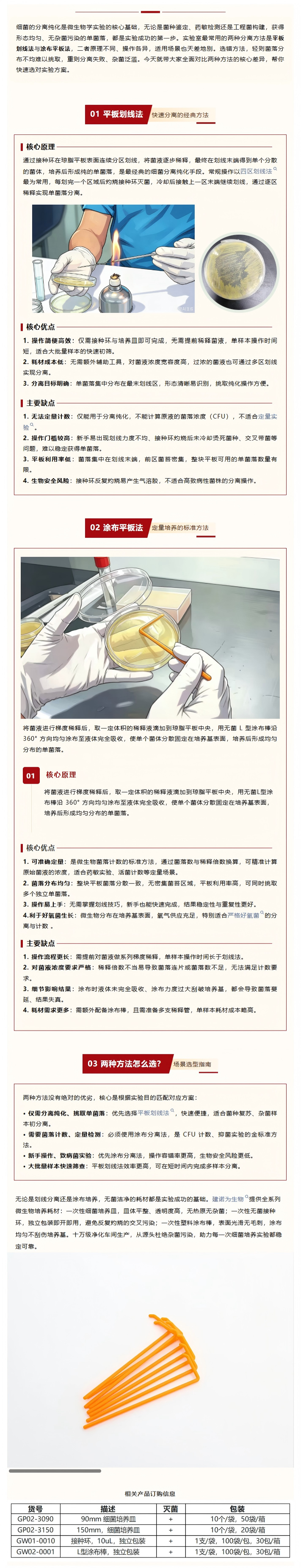 wechat_longscreenshot_2026-06-25_161038_758.png