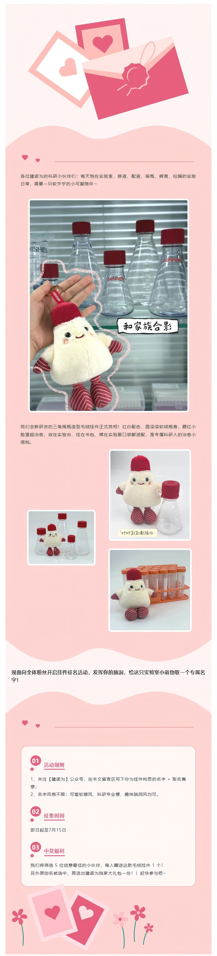 wechat_longscreenshot_2026-06-26_101759_728.png