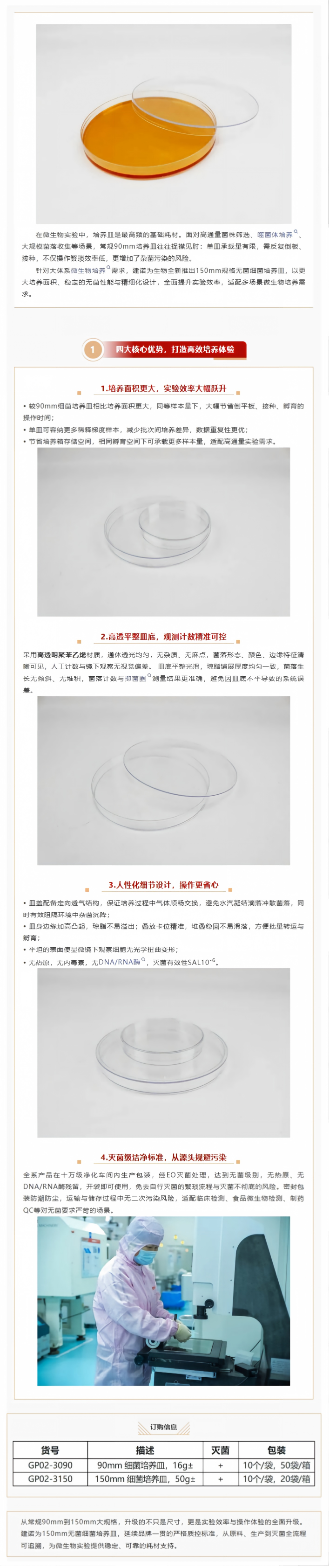 wechat_longscreenshot_2026-07-09_143340_178.png