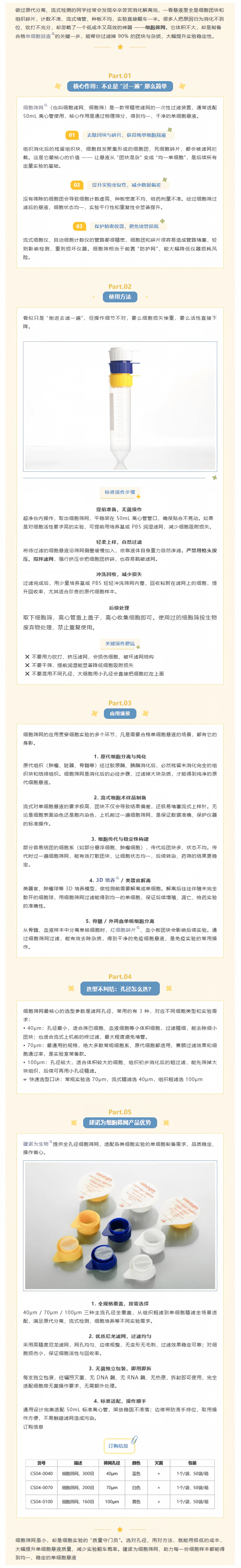 wechat_longscreenshot_2026-08-05_142440_915.png
