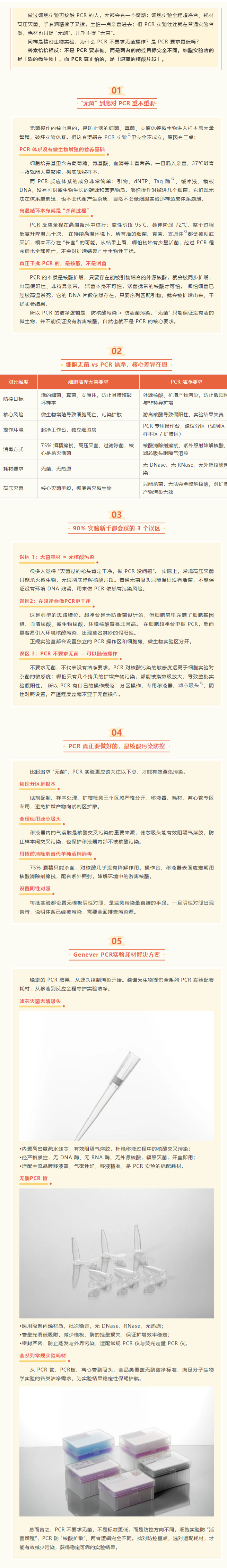 04c357af-5621-42ad-be87-b28e677af122.png