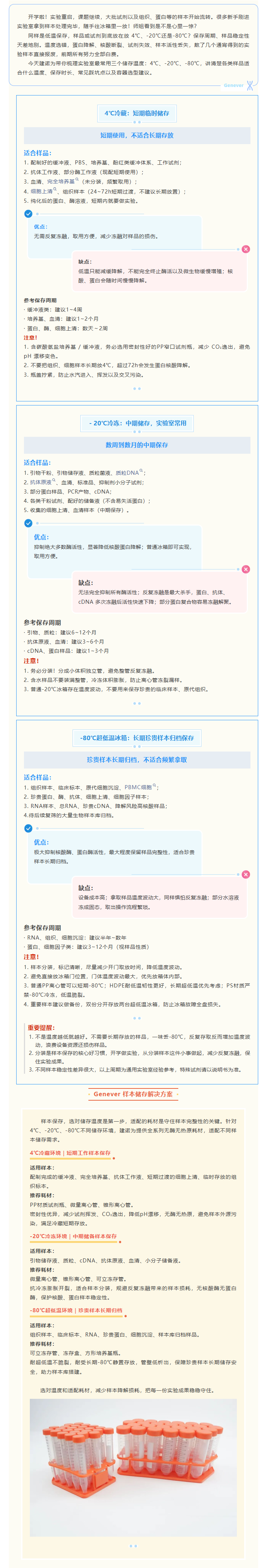 8f07d01f-b5b3-4599-baa7-ef46c932981c.png