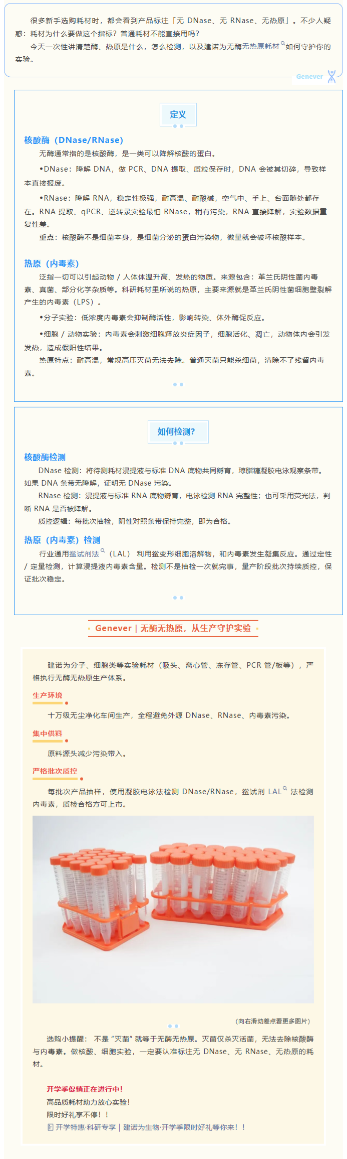 wechat_longscreenshot_2026-09-10_131539_106.png
